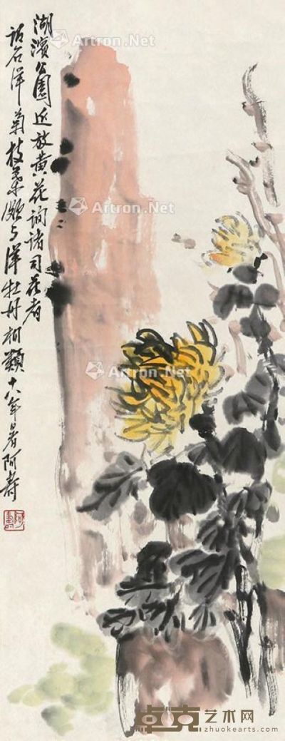 潘天寿 菊石 69×26cm