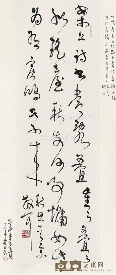 林散之 书法 112×33cm
