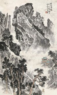 吴彭 山水