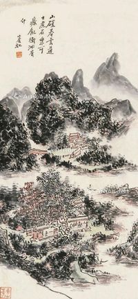 黄宾虹 山水