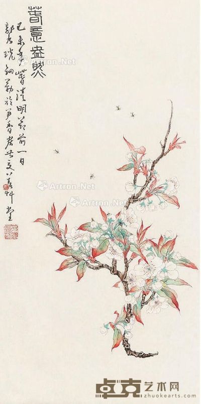 郑乃珖 春意盎然 63×31cm