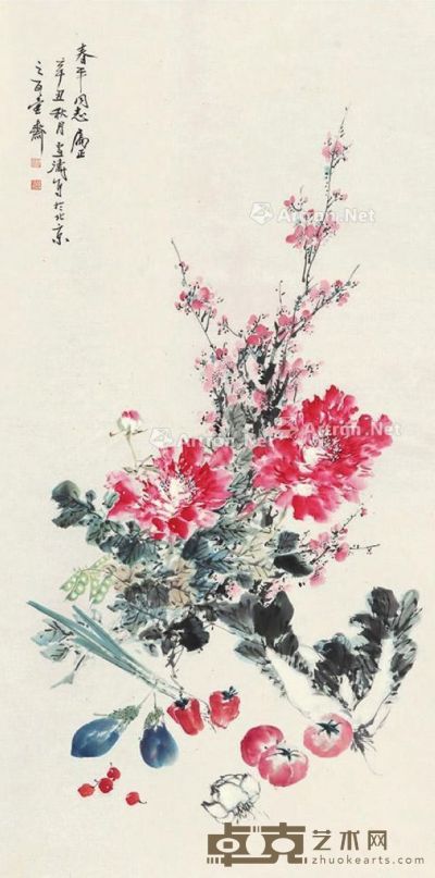 王雪涛 花卉 134×66cm