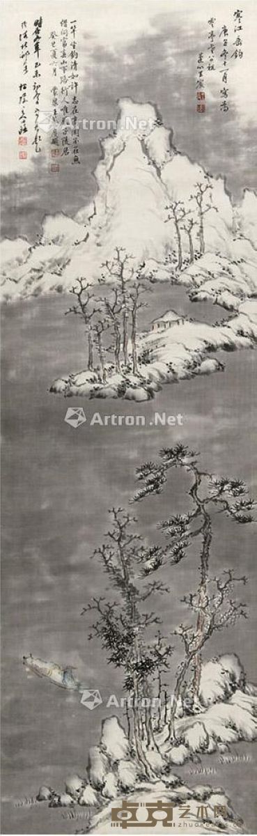 王宸 雪景 111×34cm