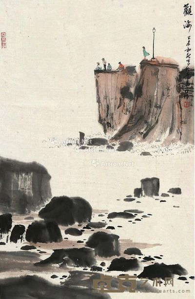 亚明 观海 68×44cm