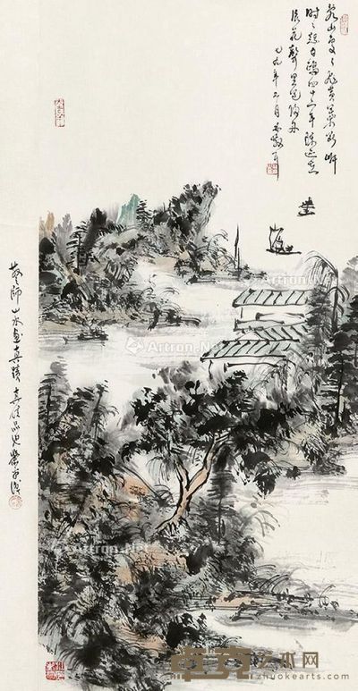 林散之 山水 68×45cm