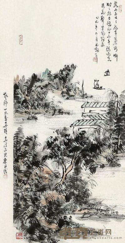 林散之 山水 68×45cm