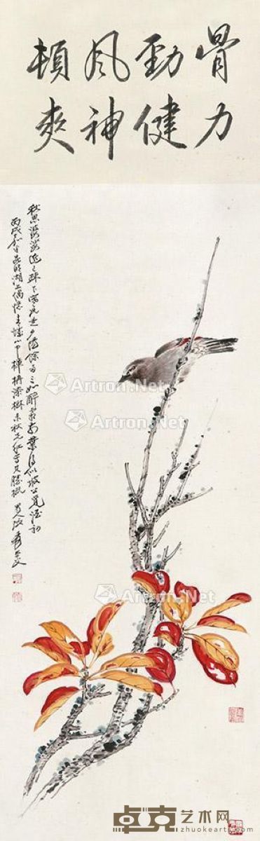 张大千 花鸟 81×32cm