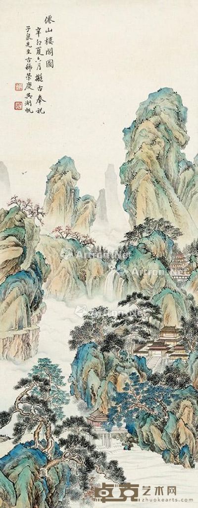 吴湖帆 山水 73×29cm