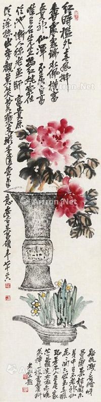 吴昌硕 花卉