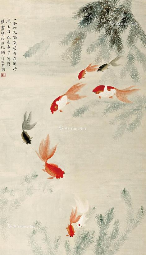 金章 玉波鱼游