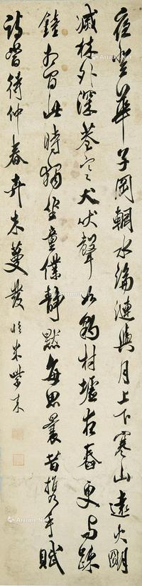 孟广慧 书法