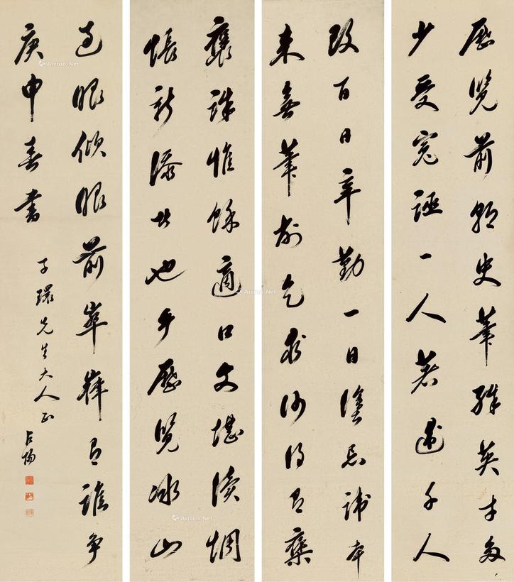 方旭 行书郑板桥诗