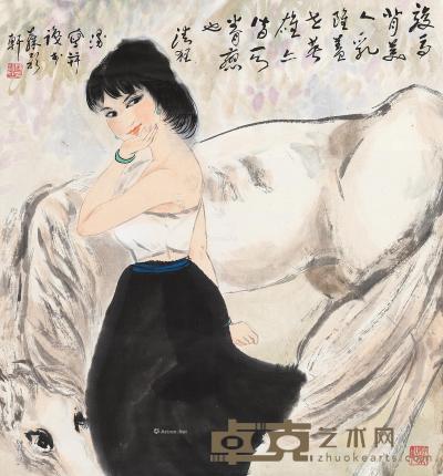 陈清狂 牧马女 82×75.5cm