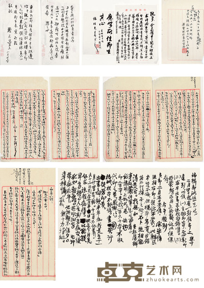 张中行/谢无量/黄齐生/熊十力/梁实秋 信札 水墨纸本 镜心