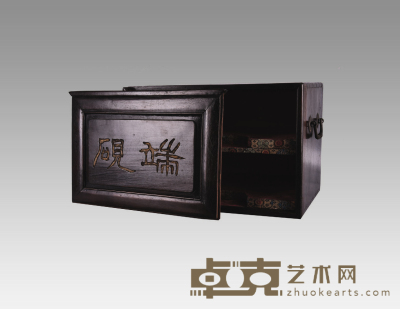 红木砚盒 25.3×17.5×17.2cm