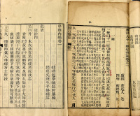 中医古籍十种