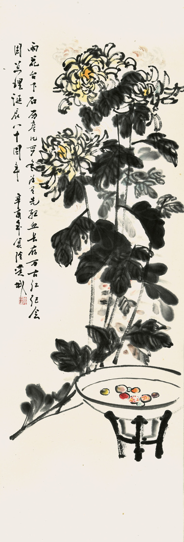 陶森华 花卉