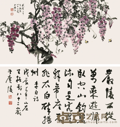 王板哉 花卉书法二幅 47×94cm