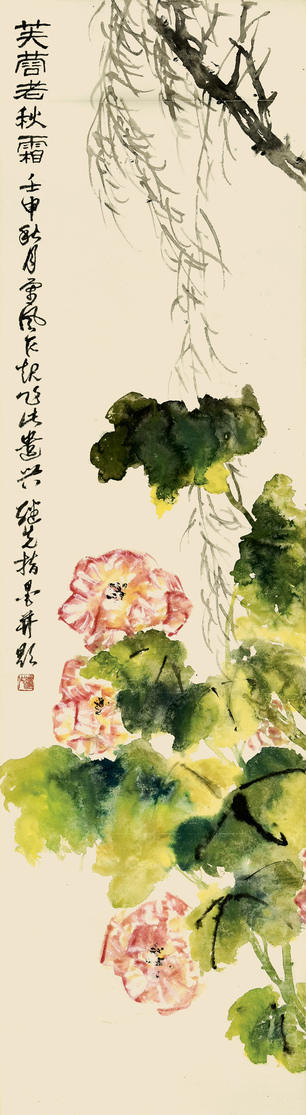 龚继先 指画花卉