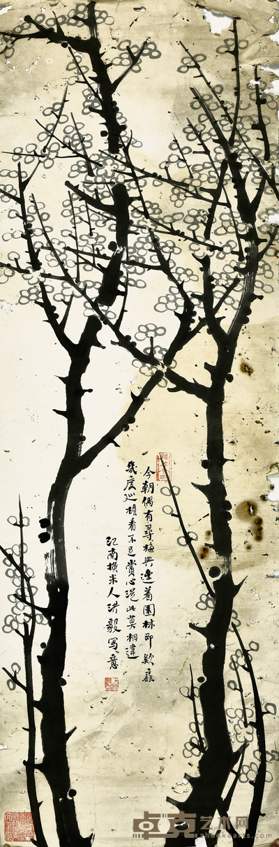 洪毅 梅花 100×42cm