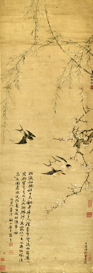 张问陶 花鸟