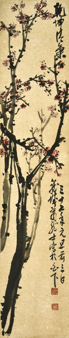 萧龙士 梅花