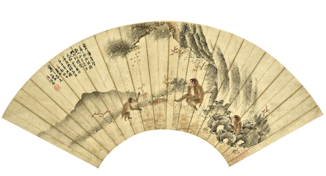 张问陶 群猴扇面