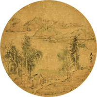 吴湖帆 山水圆光