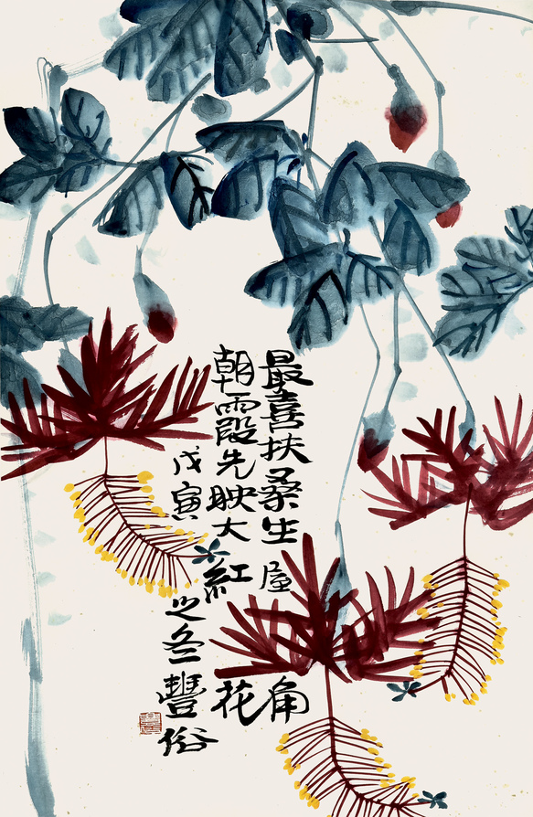 林丰裕 花卉