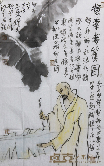 马波生 怀素 76x42cm