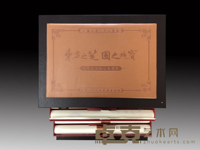 张大千人物山水二十八条屏 每屏高93.5厘米,宽41厘米