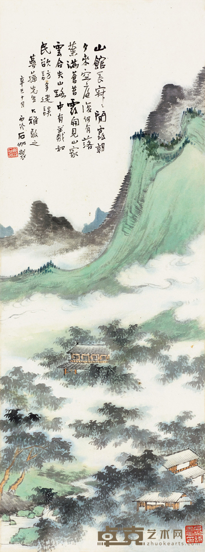 春山图 73*27.5cm