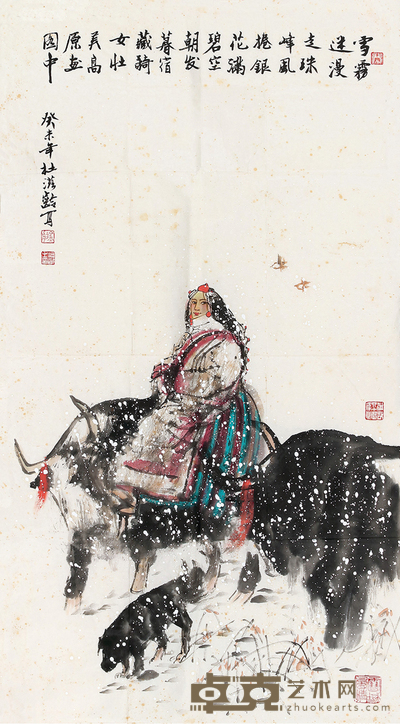 雪域少女 99*55cm