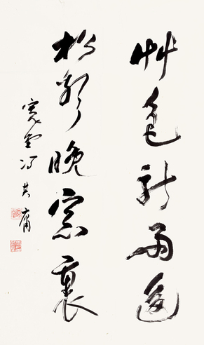 草书