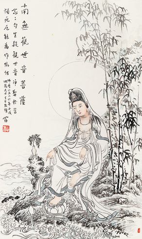 南无观世音菩萨