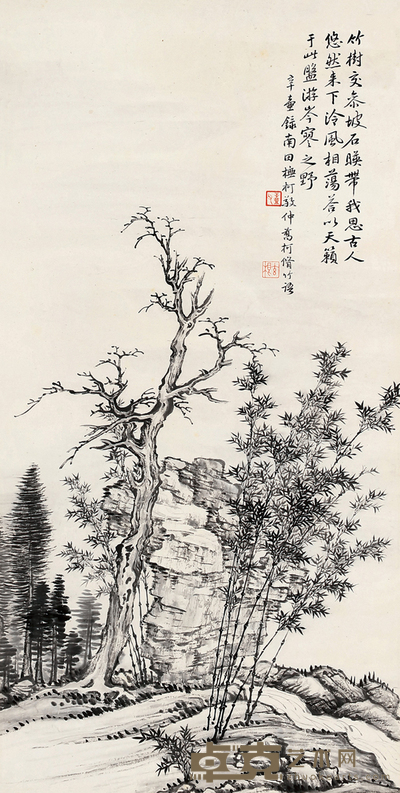 乔柯修篁图 64*32.5cm