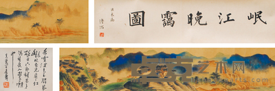 青绿山水 16×100cm