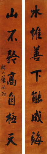 书法
