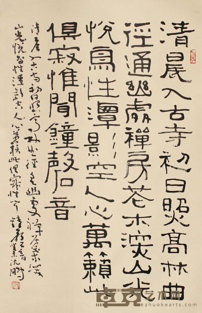 书法 92×59cm