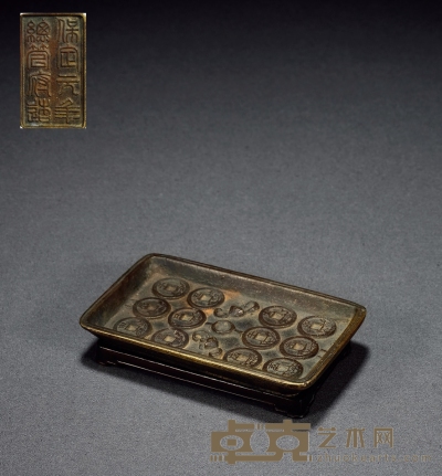 清·十二生肖钱纹铜笔掭 带座高：2.2cm 长：11.2cm 宽：6.8cm