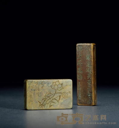 清·子恺款铜书镇及章煦款铜镇纸一组两件 1.高：1.3cm 长：6cm 宽：3.8cm 2.高：1.1cm 长：8.3c