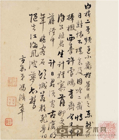 冯 浩(1719~1801) 行书 七言诗 20×13.5cm