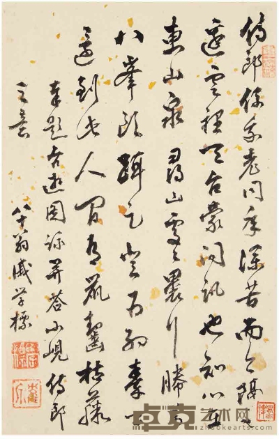 戚学标（1742～1824） 行书 七言诗 26.5×17cm