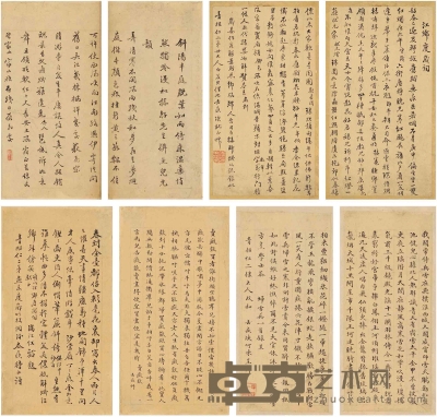 夏 塽（1796～1843） 致友人诗词文稿 22.5×12cm×2 23×10.5cm×2 23×11.5cm×2 24.5×13