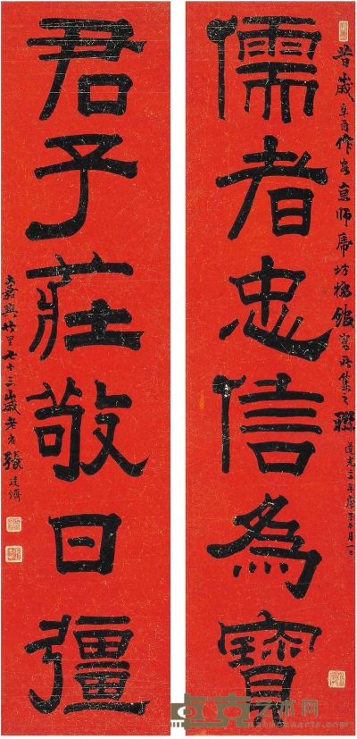 张廷济（1768～1848） 隶书 六言联 117.5×27.5cm×2
