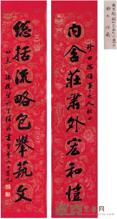 陈 璚（1827～1906） 行书 八言联 169.5×36cm×2