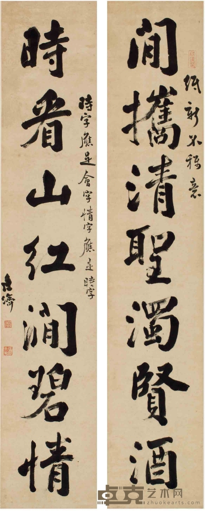 张廷济（1768～1848） 行书 七言联 120×23cm×2