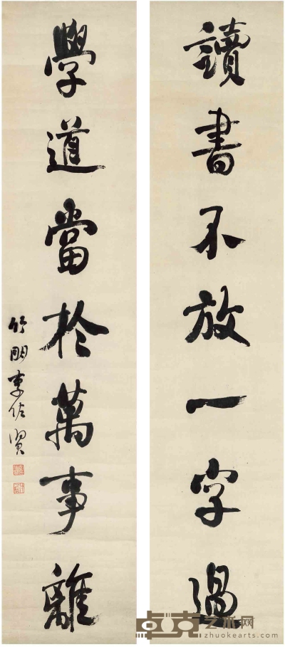 李佐贤（1807～1876） 行书 七言联 130×27cm×2
