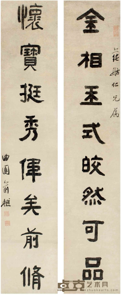 俞 樾（1821～1906） 隶书 八言联 156.5×30.5cm×2