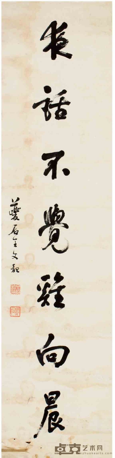 王文韶（1830～1908） 行书 诗句 135.5×33cm